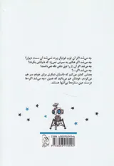 ماه کرمو